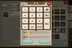 摆摊—自由定价