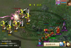 流光溢彩战斗画面