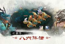 变身卡精彩玩法早知道
