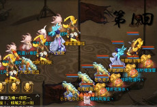 香格里拉6月12日试道