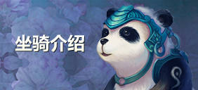 home游戏资料主图