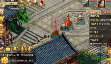 万里长城祝融