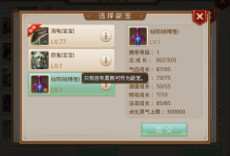 百年黑熊可作为幻化材料