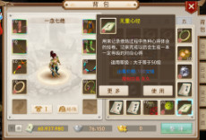 无量心经降临