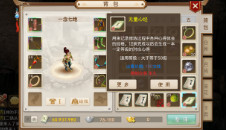 无量心经降临