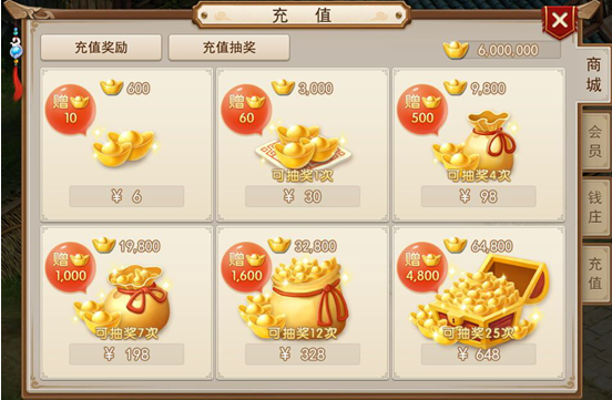 【重磅】《问道》手游修行测试开服活动