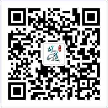 《问道》手游快速升级攻略