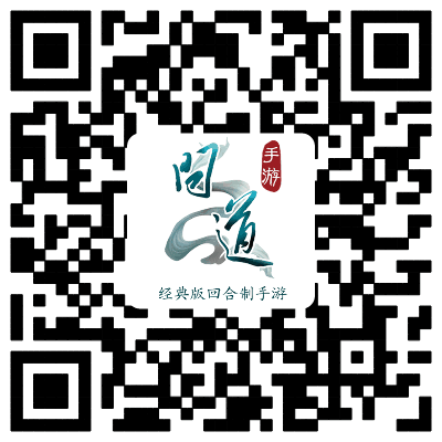 百万京东卡掉落 《问道》手游公测送壕礼