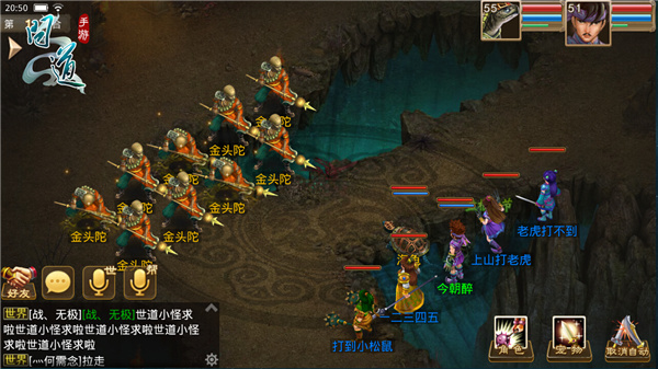 南荒巫术 《问道》手游变身卡新玩法