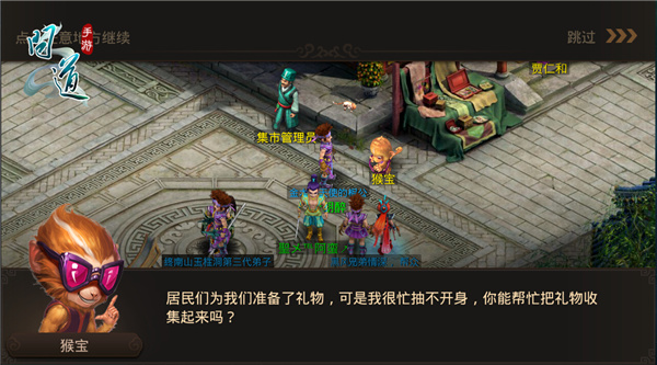 史上最奢华 《问道》手游百万活动即将开启