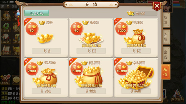最全！《问道》手游“重返中洲”资料片活动汇总