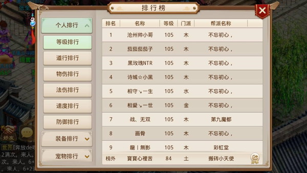 内测区福利派送