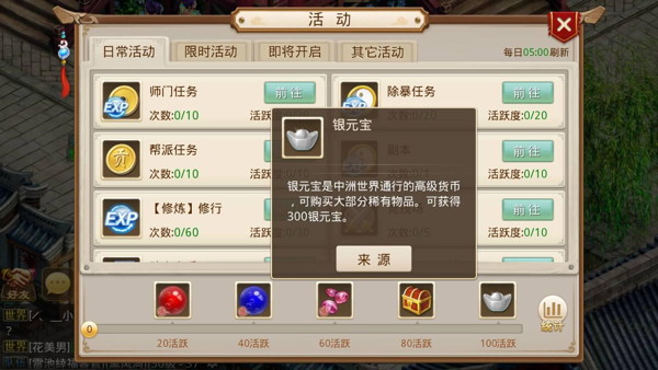 内测区福利派送