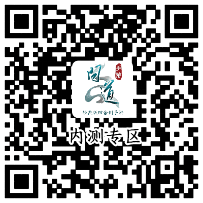 内测区福利派送