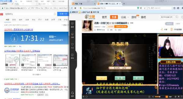 喜迎问道手游年度版！斗鱼抽坐骑送现金福利活动！