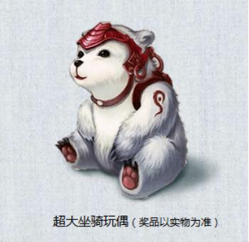 《问道》手游首届全国玩家见面会 郑州站招募开启
